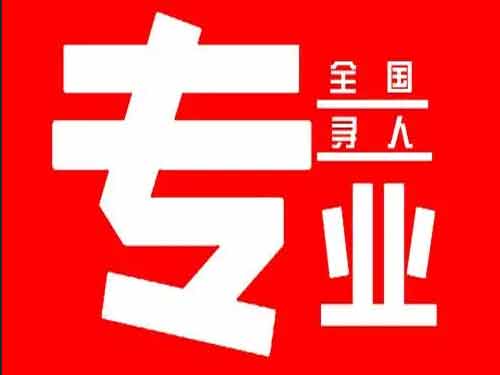 谢家集侦探调查如何找到可靠的调查公司